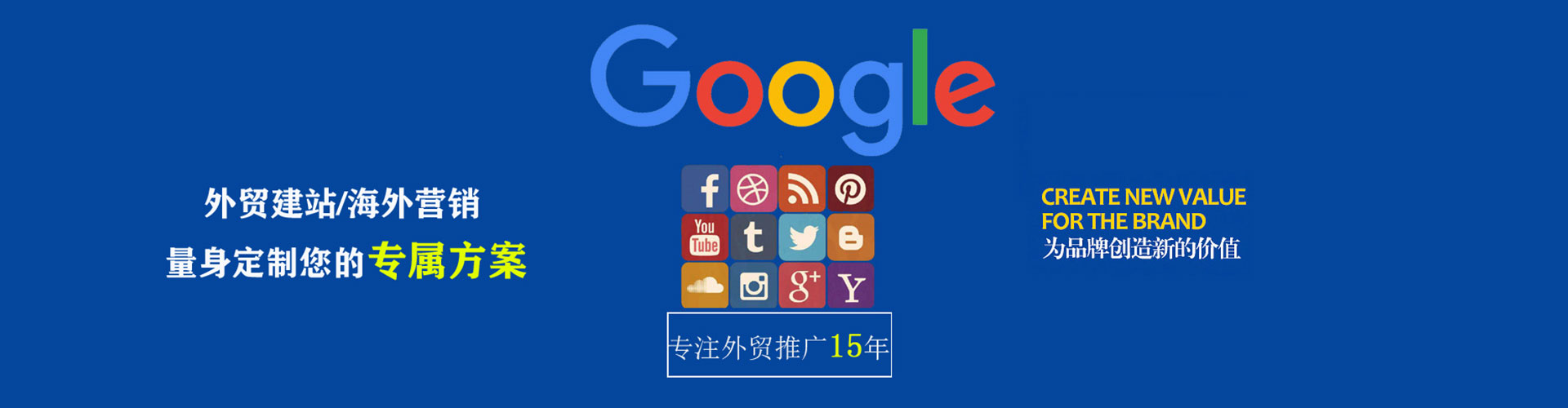 宝塔百度竞价排名