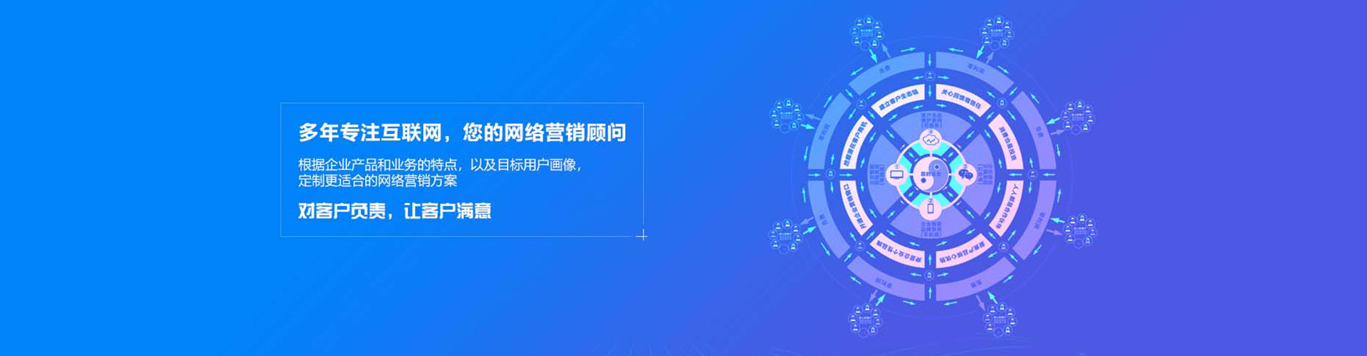 宝塔竞价推广