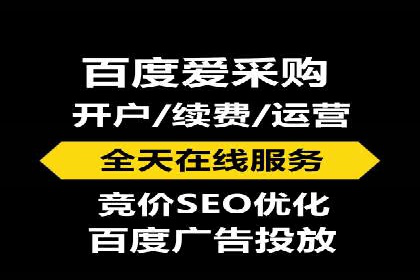 百度竞价推广公司案例：教育行业招生策略