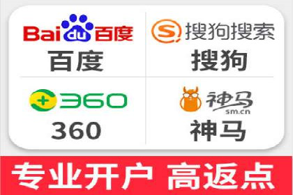 百度竞价代运营案例：汽车行业营销新思路